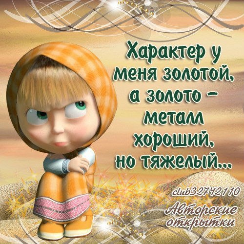 Приколы
