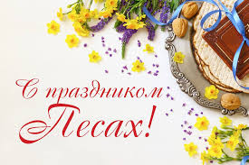 Открытка «Иудейские» №6887