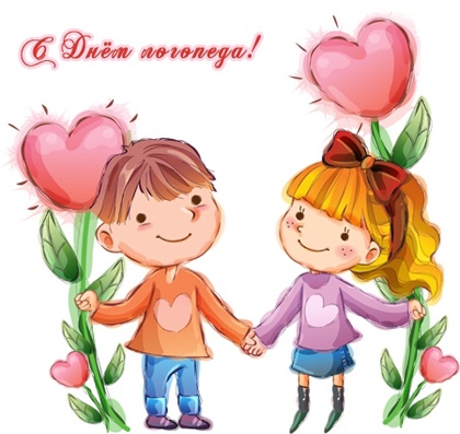Открытка «День логопеда» №6135