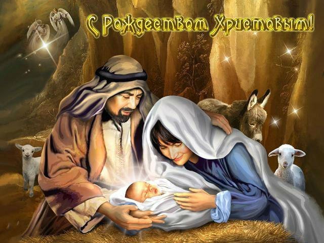 Рождество