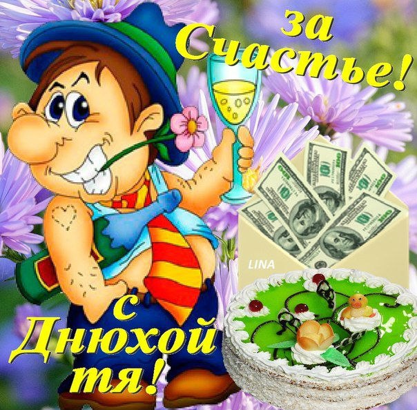 Другу