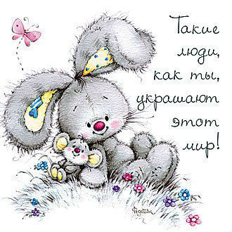 День рождения