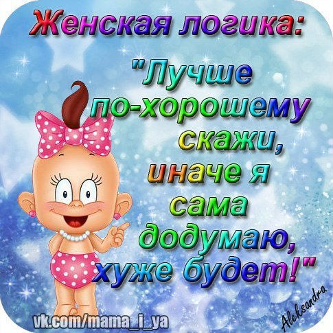 Приколы