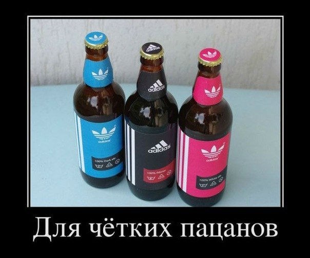 Приколы