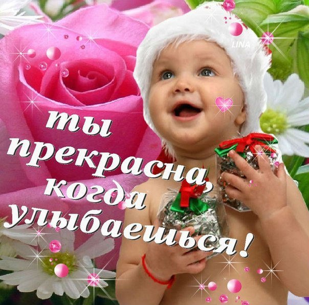 Любовь
