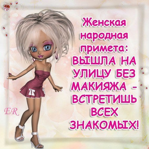 Приколы