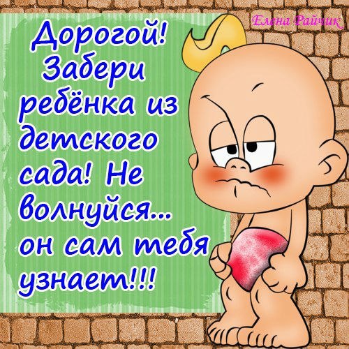 Приколы