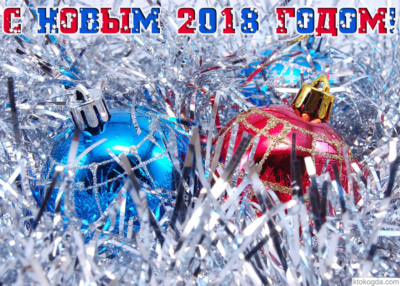 2018