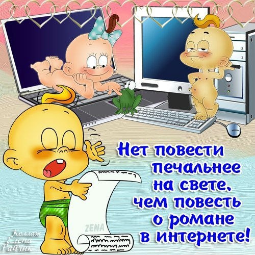 Приколы