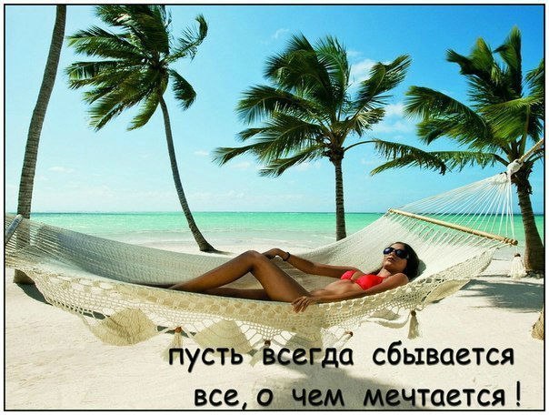 Открытка «Лето» №3388
