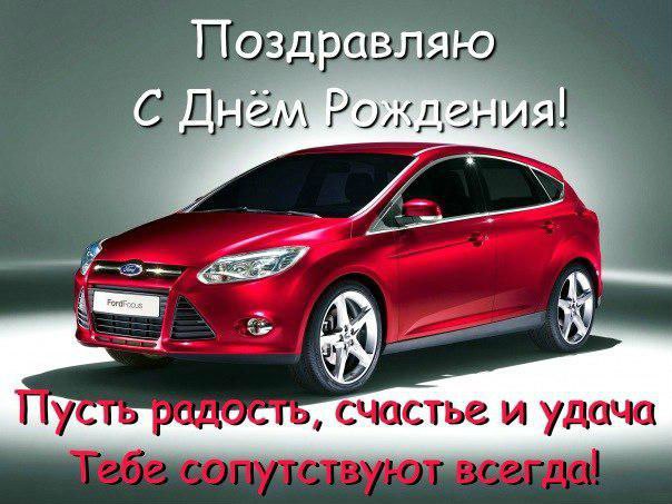 Мужчине