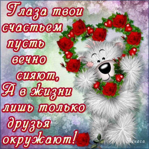 День рождения